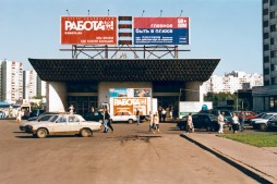 Южный вестибюль станции метро Чертановская